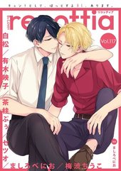 B’s-LOVEY recottia Vol.117