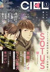 【電子版】ＣＩＥＬ 2022年1月号