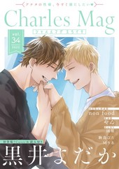 Charles Mag vol.34 −えろイキ−