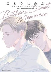 Bitter & Sweet Memories