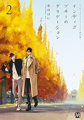 ブルースカイコンプレックス seventh BLCD ｜ 東京漫画社RECORDS 