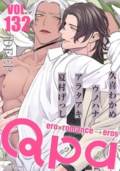 Qpa vol.132 ディープ