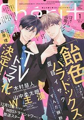  Cheri+　2023年1月号