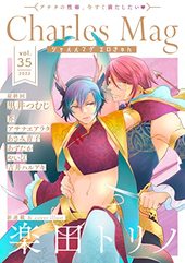 Charles Mag vol.35 −エロきゅん−