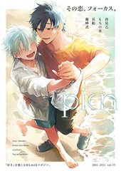 comic picn vol.35