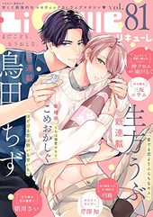LiQulle VOL.81