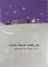 Look back 2022_02