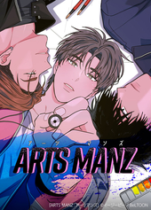 ARTS MANZ：アーツマンズ