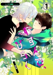 むすんで、ひらく