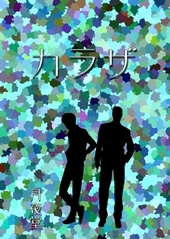 カラザ