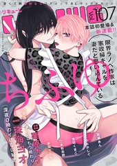 LiQulle VOL. 107