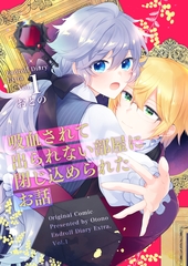 Endroll Diary Extra