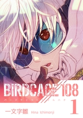 BIRDCAGE 108 1