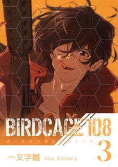 BIRDCAGE 108 3