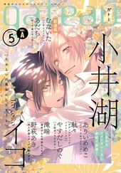 gateau  2025年5月号 ver.A