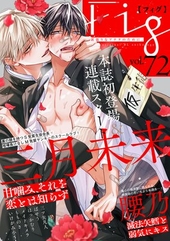 Fig vol. 72
