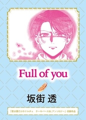 Full of you