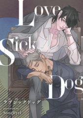 Love Sick Dog