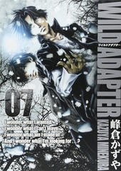 WILD ADAPTER 7