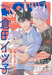 LiQulle VOL. 109