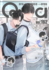 Qpa vol.162 カワイイ