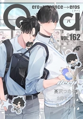 Qpa vol.162 ディープ