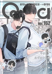 Qpa vol.162 エロカワ