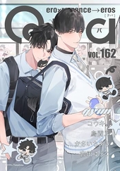 Qpa vol.162 キュン