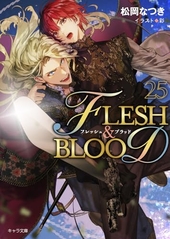 FLESH＆BLOOD 25