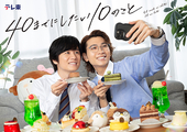 40までにしたい10のこと