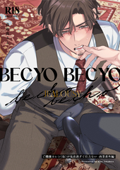 BECYO BECYO