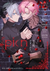 comic picn vol. 66