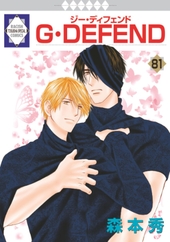G・DEFEND 81