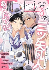Fig vol. 74