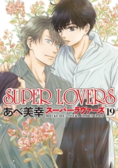 SUPER LOVERS 19