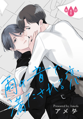 雨の音で満たされる恋