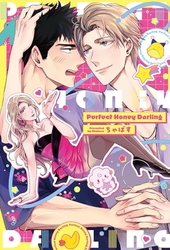 スイートハート・ノックダウン