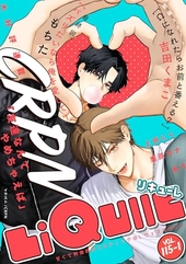 LiQulle VOL. 115-1