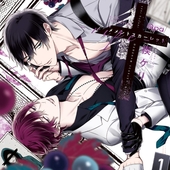 メメントスカーレット-ripe-