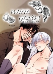 WHITE GENOA：ホワイト・ジェノア