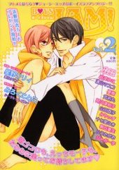 BOYS JAM！ 2(アンソロジー著者他複数)