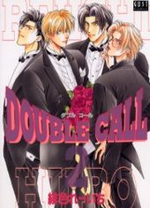 DOUBLE CALL 2
