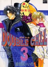 DOUBLE CALL 3