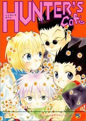 HUNTER'S Cafe 5　コミックパロディアンソロジー(アンソロジー著者他複数)