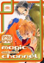 magic channel