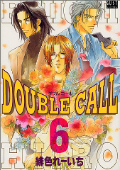 DOUBLE CALL 6