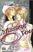 Missing You（ミッシングユー）