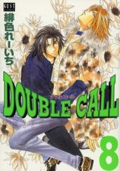 DOUBL ECALL 8