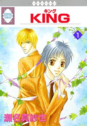 KING(1)