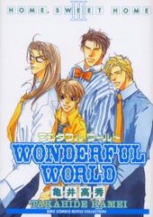WINDERFUL WORLD  Home sweet home 3